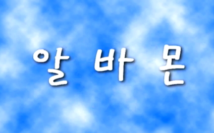 �� Ver.+��Դ��÷���