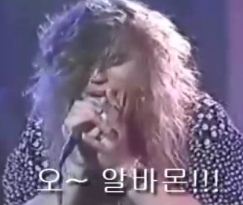 �˹ٸ��(������)Shes gone