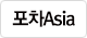 Æ÷Â÷Asia